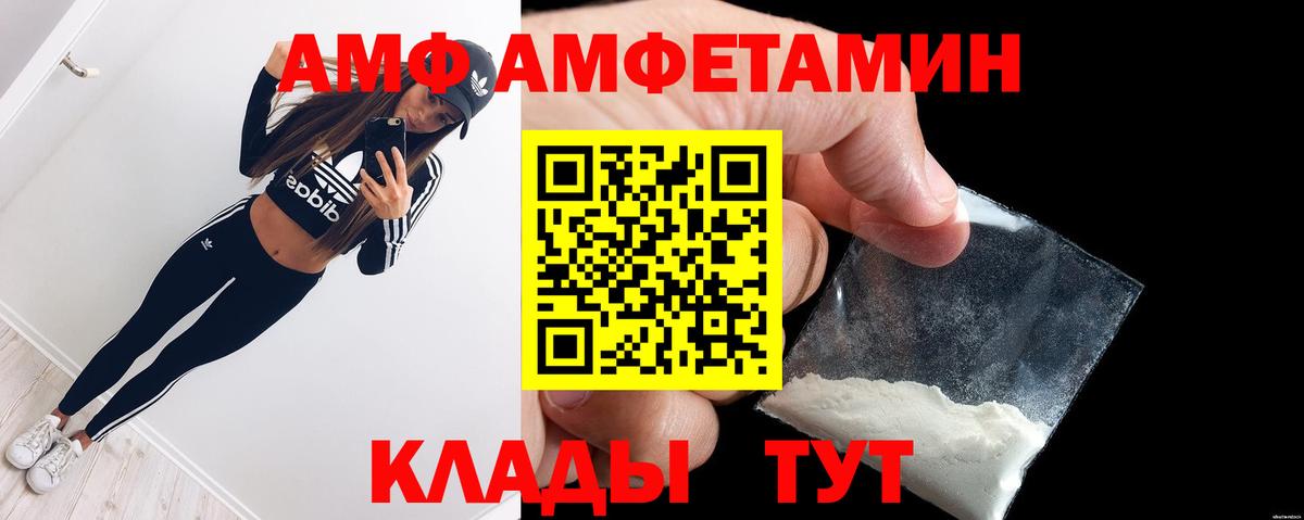 АМФ Premium Сегежа
