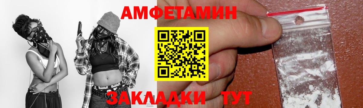 Сегежа  hydra вход  Вход с VPN  Амфетамин Розовый 