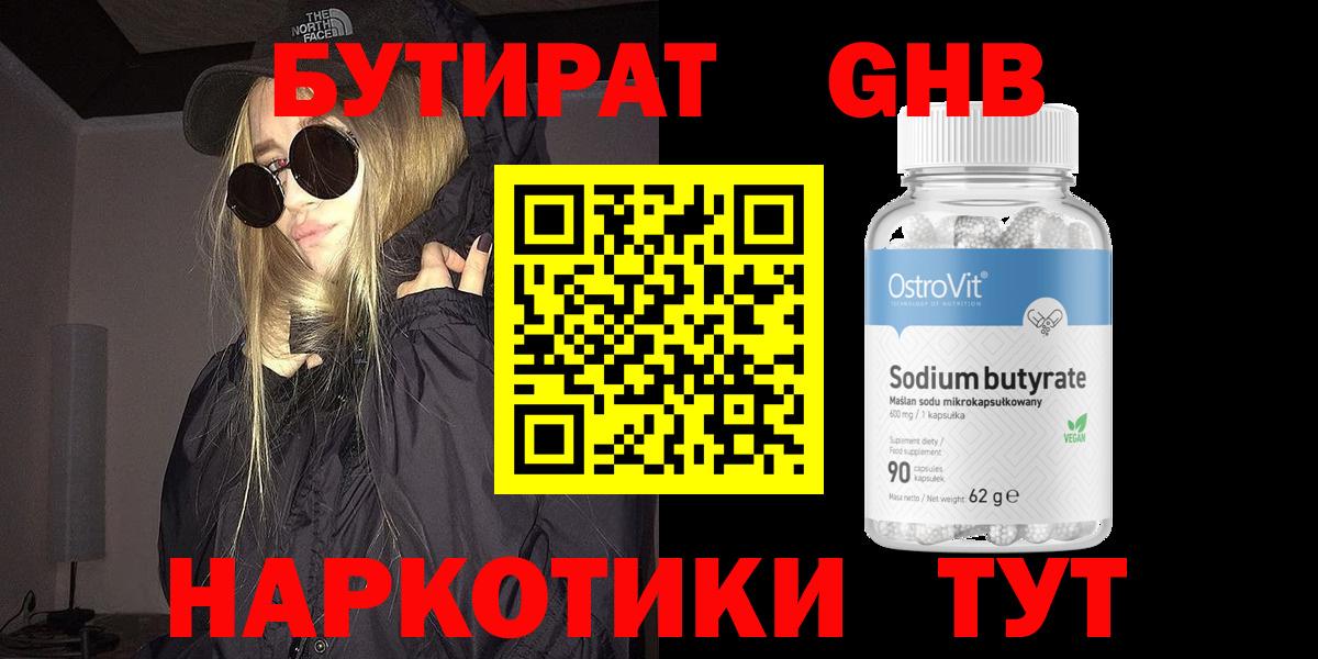 Меф Сегежа