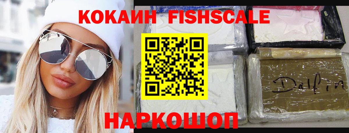 КОКАИН 99% Сегежа
