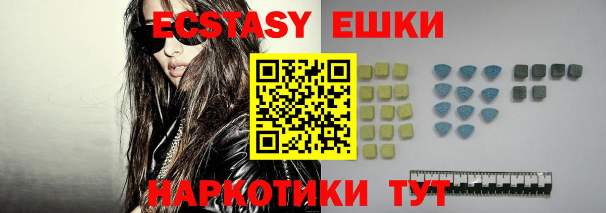 ЭКСТАЗИ 280 MDMA  Экстази DUBAI  купить закладку  Сегежа  Вход с VPN  ЭКСТАЗИ 