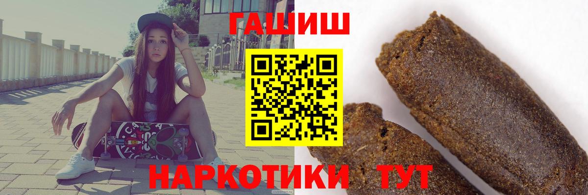 ГАШИШ Ice-O-Lator  Вход с VPN  Гашиш AMNESIA HAZE  Сегежа 