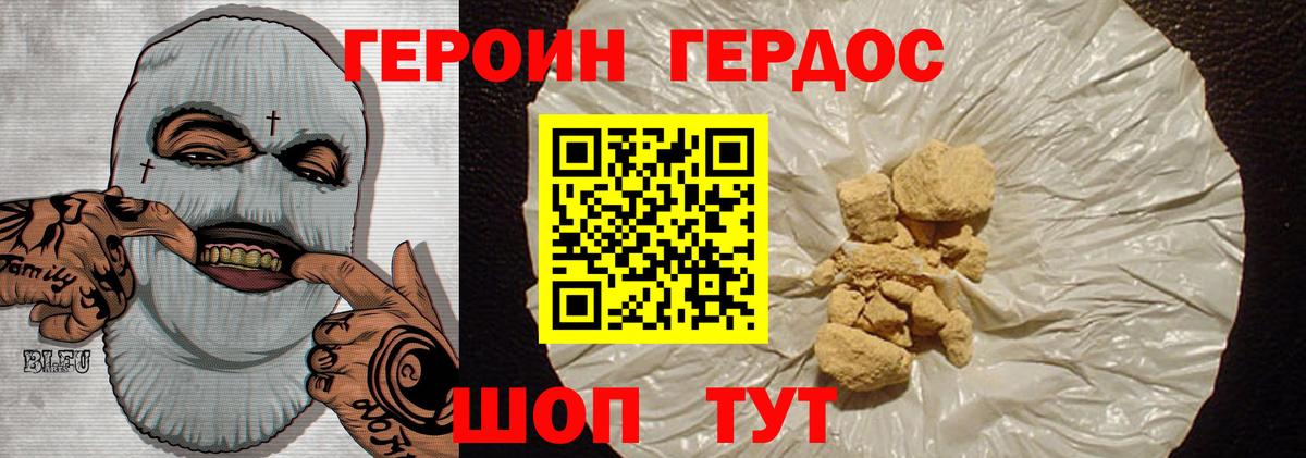 Героин Афган  Вход с VPN  ГЕРОИН  Сегежа 