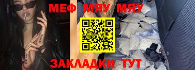 мефедрон VHQ Наро-Фоминск