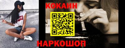 мефедрон VHQ Наро-Фоминск