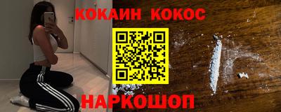 мефедрон VHQ Наро-Фоминск