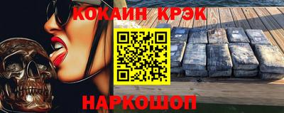 мефедрон VHQ Наро-Фоминск