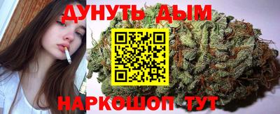 мефедрон VHQ Наро-Фоминск