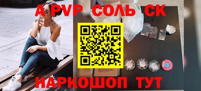 мефедрон VHQ Наро-Фоминск