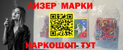 мефедрон VHQ Наро-Фоминск