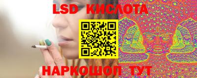 марки lsd Нальчик