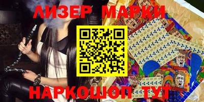 мефедрон VHQ Наро-Фоминск