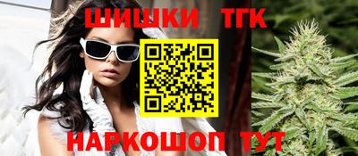 мефедрон VHQ Наро-Фоминск