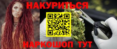 мефедрон VHQ Наро-Фоминск