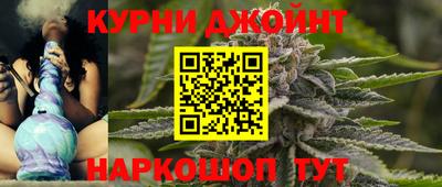 мефедрон VHQ Наро-Фоминск