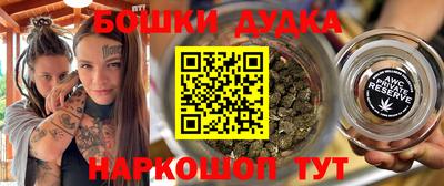 мефедрон VHQ Наро-Фоминск
