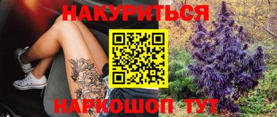 мефедрон VHQ Наро-Фоминск