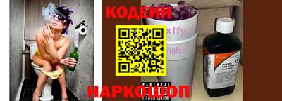 мефедрон VHQ Наро-Фоминск