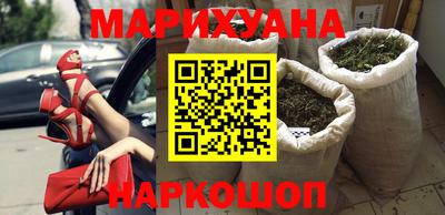 мефедрон VHQ Наро-Фоминск
