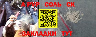мефедрон VHQ Наро-Фоминск