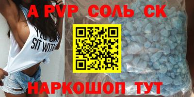 марки lsd Нальчик