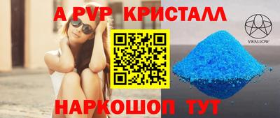 мефедрон VHQ Наро-Фоминск