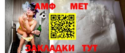 мефедрон VHQ Наро-Фоминск