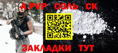 гидропоника Нарткала