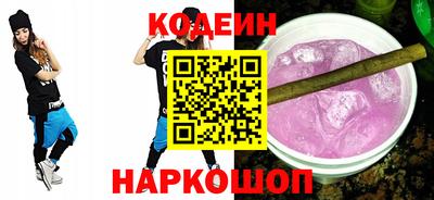 мефедрон VHQ Наро-Фоминск