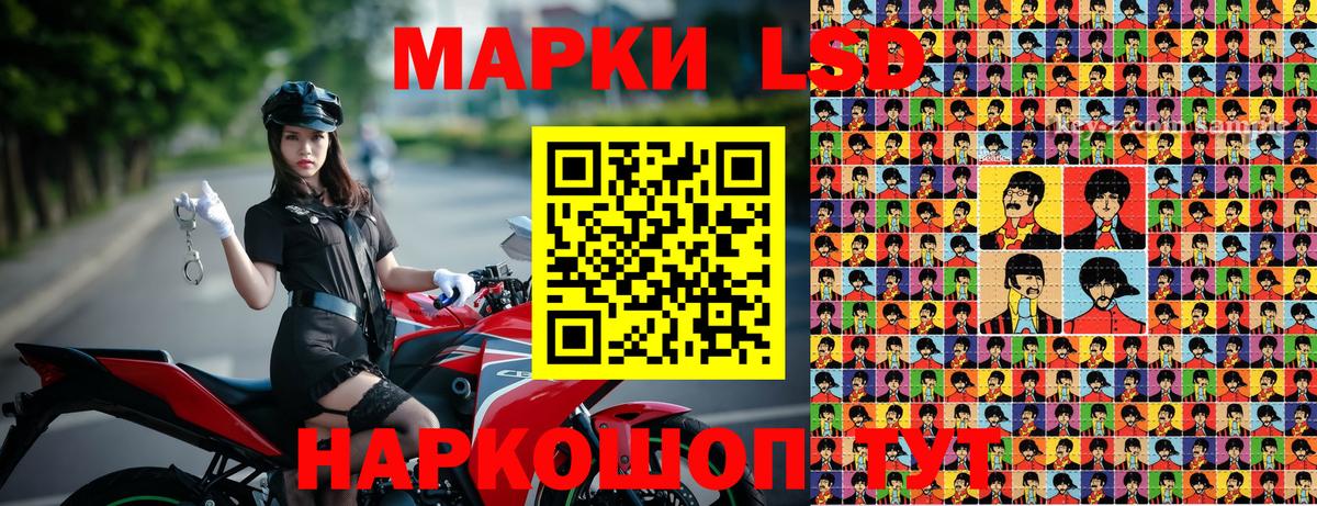 Марки 25I-NBOMe 1,5мг  Вход с VPN  Сегежа  Марки N-bome  Марки 25I-NBOMe 1,5мг 
