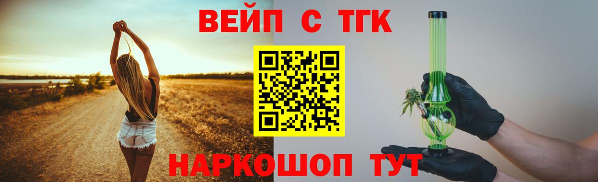 Канабис  Сегежа  ГАШИШ  COCAIN  Меф МЯУ МЯУ кристаллы  Вход с VPN  Гашиш 