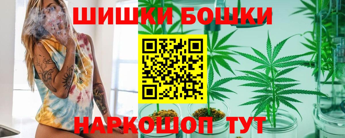 Канабис тримм Сегежа