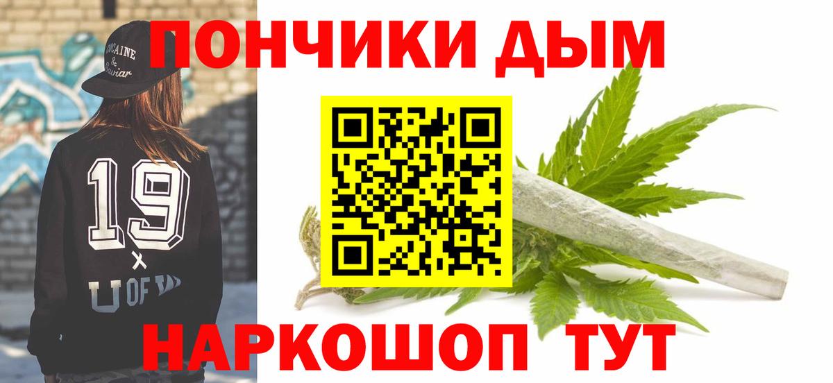 Бошки марихуана семена  МАРИХУАНА Ganja  Каннабис планчик  Сегежа  Канабис LSD WEED  Вход с VPN 